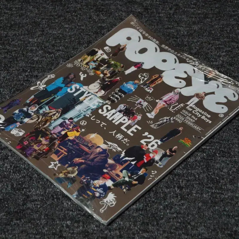 [BUNJANG] Popeye Magazine February 2026 Style Sample Edition / (일본잡지) 뽀빠이 매거진 2026.2 스타일샘플