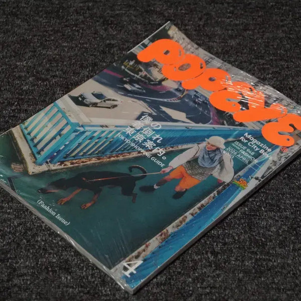 [BUNJANG] Popeye Magazine April 2026 Tokyo Shopping Guide / (일본잡지) 뽀빠이 매거진 2026.4 도쿄 쇼핑가이드