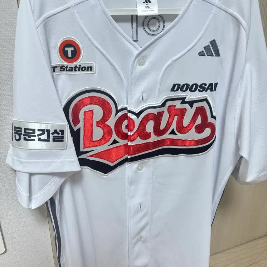 [BUNJANG] Doosan Bears Kim In-tae Baseball Jersey / 두산 김인태 유니폼 팝니다
