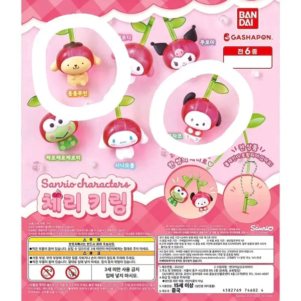 [BUNJANG] Sanrio Cherry Keychain (Pom Pom Purin + Pochacco) Bundle Set / [산리오] 체리키링 (폼폼푸린+포차코)