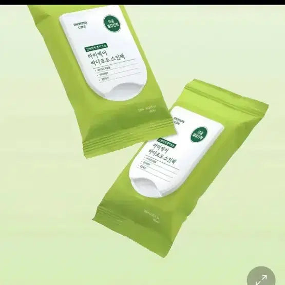 [BUNJANG] Sea Grape Skin Pack (Sealed) / 바다포도스킨팩