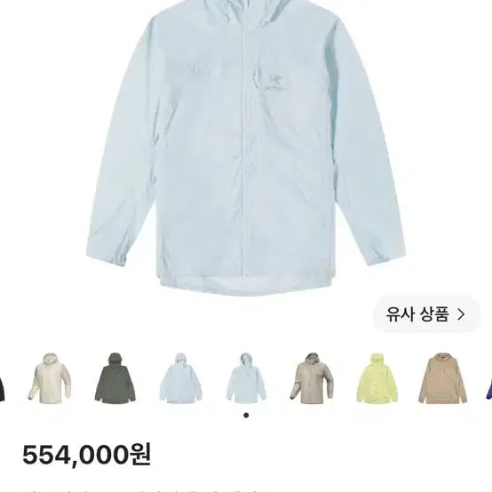 [BUNJANG] Arc'teryx Squamish Hoody Ether L / 아크테릭스 스쿼미시 후디 에테르색상 L
