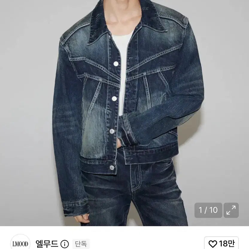 [BUNJANG] Ellude Jude Denim Trucker Jacket Washed Blue / 엘무드 쥬드 데님 트러커 자켓 워시드 블루