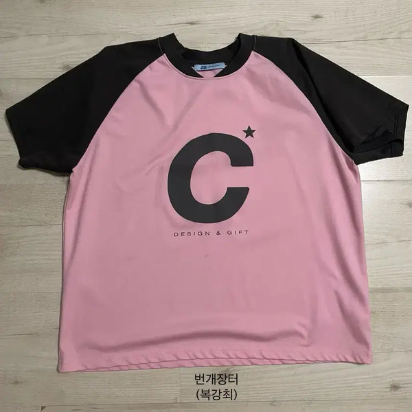 [BUNJANG] JX Gift Shop Raglan T-Shirt Pink / 지초이 지프트샵 jx 스타 래글런 티셔츠 핑크