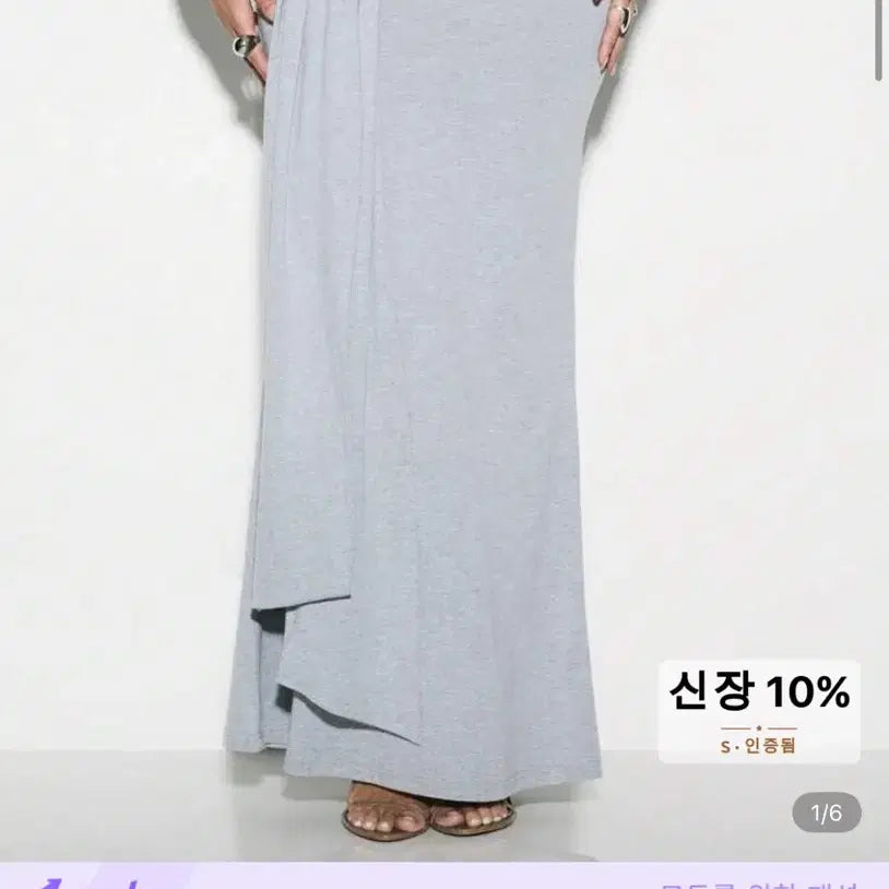 [BUNJANG] Draped Jersey Maxi Skirt Grey XL / 드레이프 저지 맥시스커트 그레이 xl (30-32)