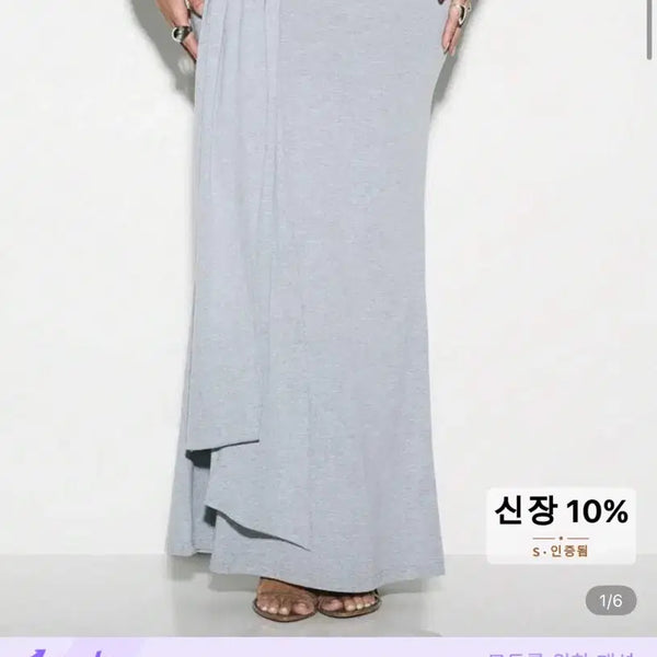 [BUNJANG] Draped Jersey Maxi Skirt Grey XL / 드레이프 저지 맥시스커트 그레이 xl (30-32)