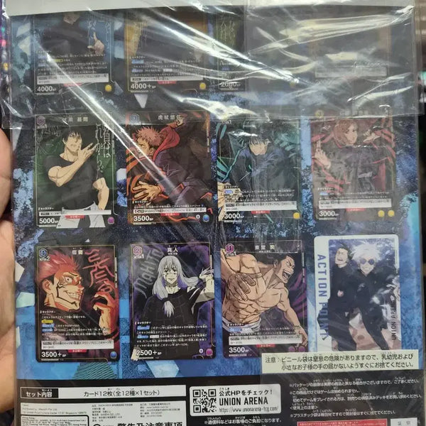 [BUNJANG] Union Arena Jujutsu Kaisen Card Collection Set (12 Types) / 유니온아레나 주술회전 카드 컬렉션 12종