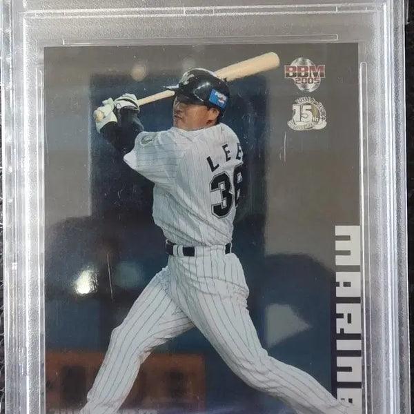 [BUNJANG] 2005 BBM Lee Seung-yuop Baseball Card GEM MT 10 / 2005 BBM 이승엽 카드 GEM MT 10