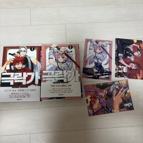 [BUNJANG] Geukrakga Vol. 1 & 2 First Edition Bundle Set / 극락가 1 , 2 권 특전 초판 일괄