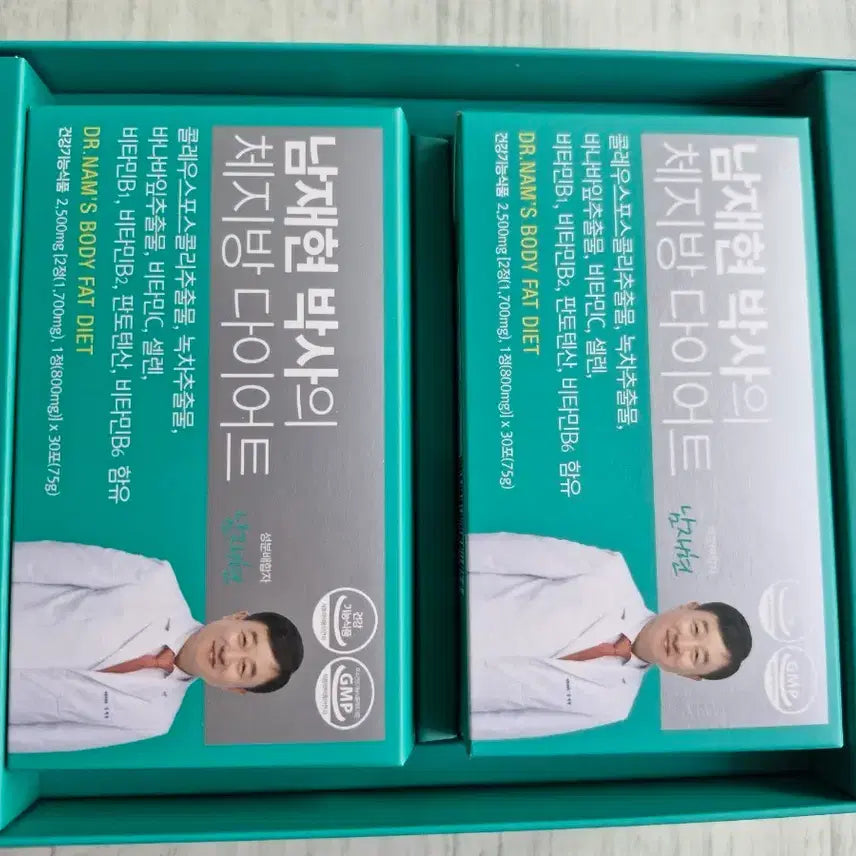 [BUNJANG] Dr. Nam Jaehyun Body Fat Diet Supplement (60 Servings) / 남재현체지방다이어트