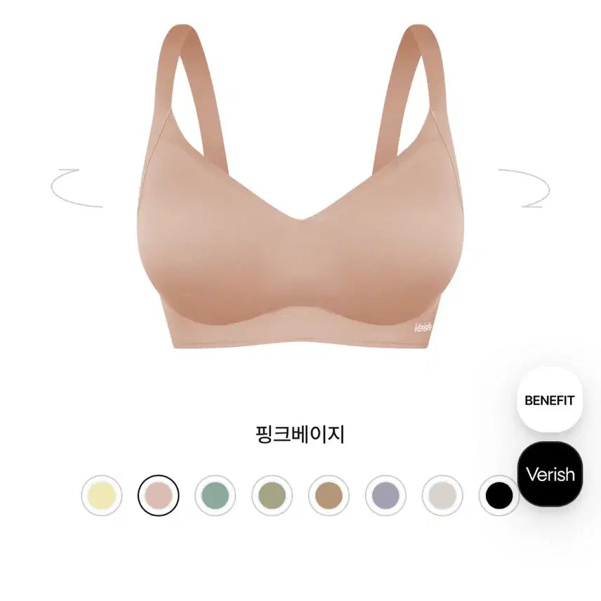 [BUNJANG] Verishy Coolfit Bra Volume Support M / 베리시 쿨핏 브라 볼륨 서포트 M