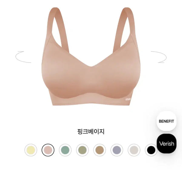 [BUNJANG] Verishy Coolfit Bra Volume Support M / 베리시 쿨핏 브라 볼륨 서포트 M