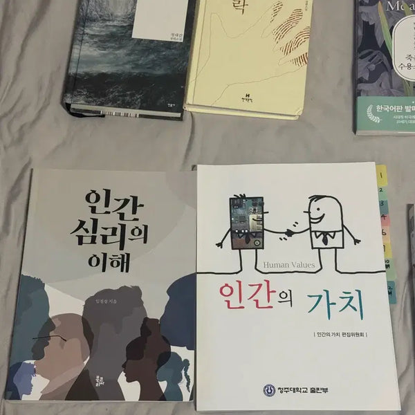 [BUNJANG] Used Book Bundle Sale / 책 일괄판매