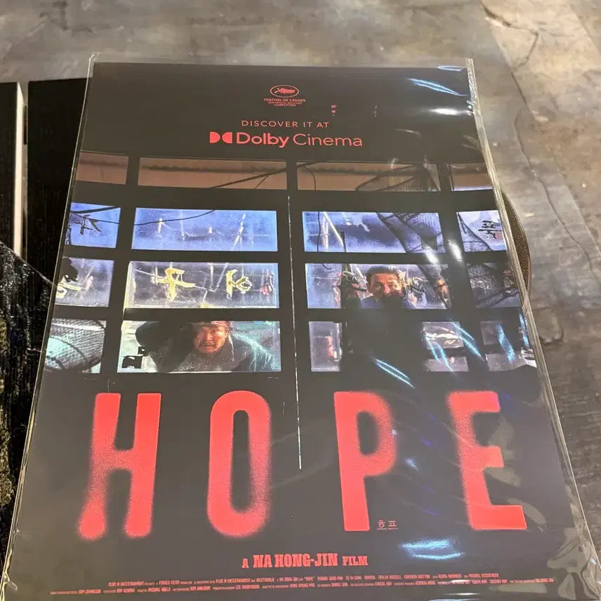 [BUNJANG] BTS SUGA AGUST D TOUR 'D-DAY' The Movie Dolby Cinema Poster / 호프 2차 돌비포스터