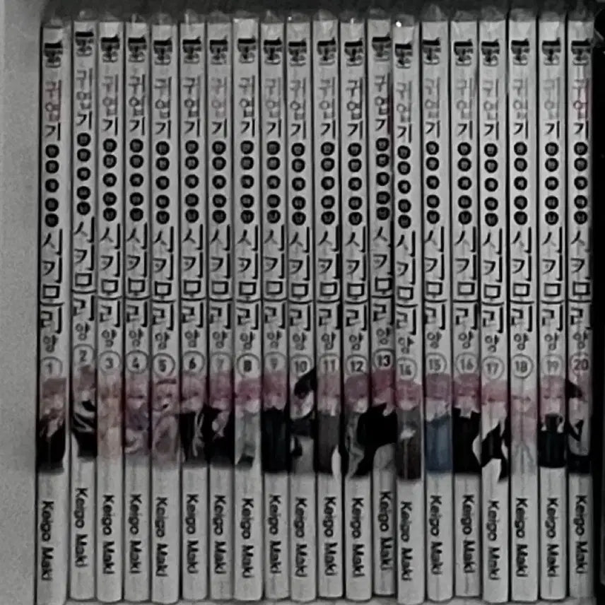 [BUNJANG] Shikimori's Not Just a Cutie Complete Set / 귀엽기만 한 게 아닌 시키모리양 전권