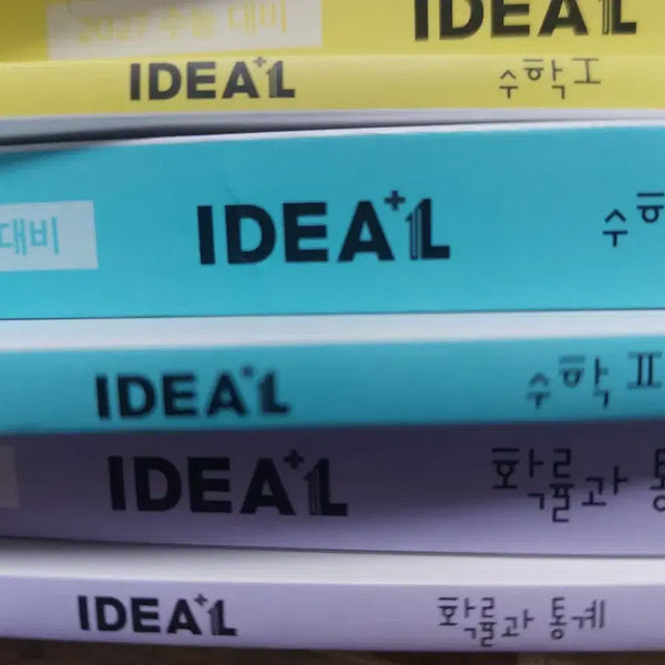 [BUNJANG] Kim Ki-hyun Mathematics I, II, and Probability & Statistics Idea Set (2027 Edition) / 2027 김기현 수1 수2 확통 아이디어 세트