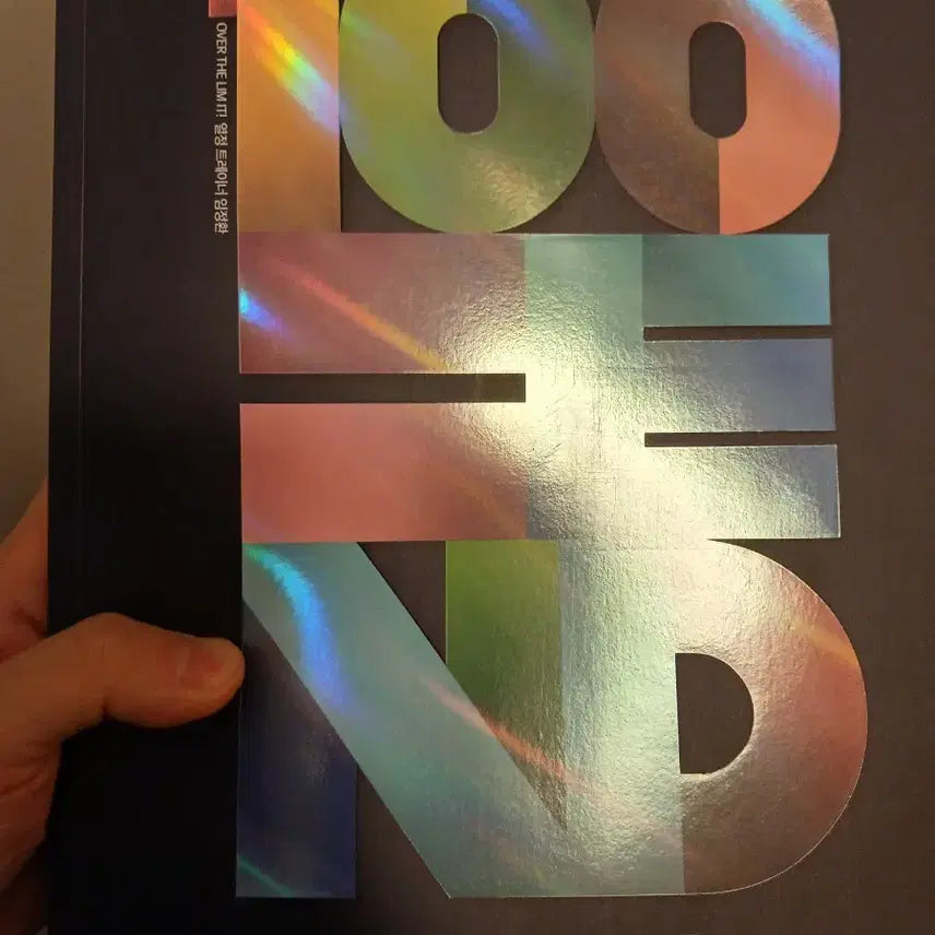[BUNJANG] Jeonghwan Im 2027 SAMUN Backend 100end Textbook / [새책] 2027 임정환 사문 백엔드 100end 판매