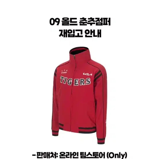 [BUNJANG] Vintage Spring/Autumn Jumper (Size Exchange) / 09올드 춘추점퍼 사이즈 교환원해요