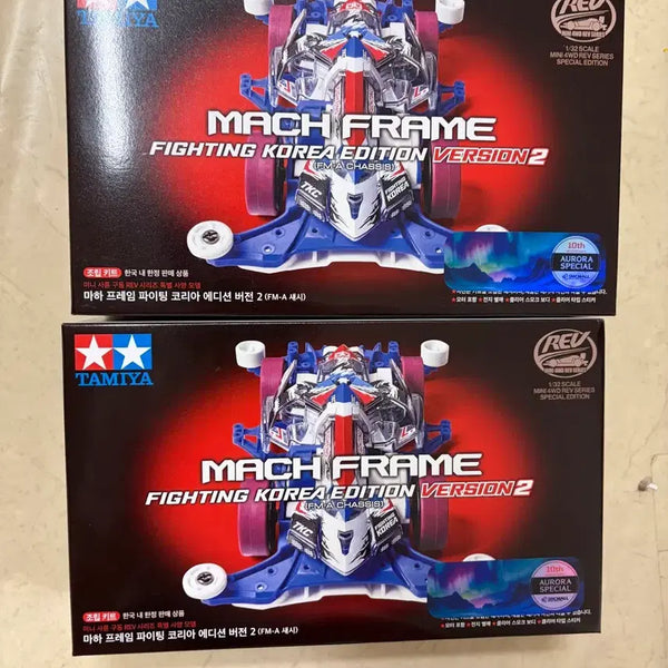 [BUNJANG] Tamiya M.A.F. Frame Aurora Blue Mini 4WD Car (2-Piece Bundle) / 타미야 마하프레임 오로라 블루 미니카 92451 미니카 미니사구 미개봉 2개 일괄