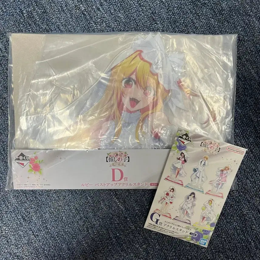 [BUNJANG] Oshi no Ko Ruby D & G Prize Acrylic Stand / [택포/급처]최애의아이 제일복권 루비 D,G상 아크릴 판매