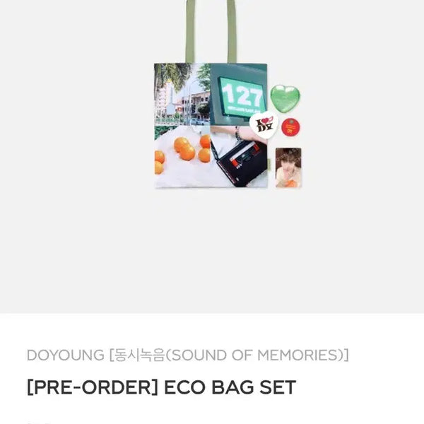 [BUNJANG] NCT 127 Doyoung Sound of Memories Eco-bag Set / NCT 127 도영 사운드 오브 메모리즈 동시녹음 에코백 세트