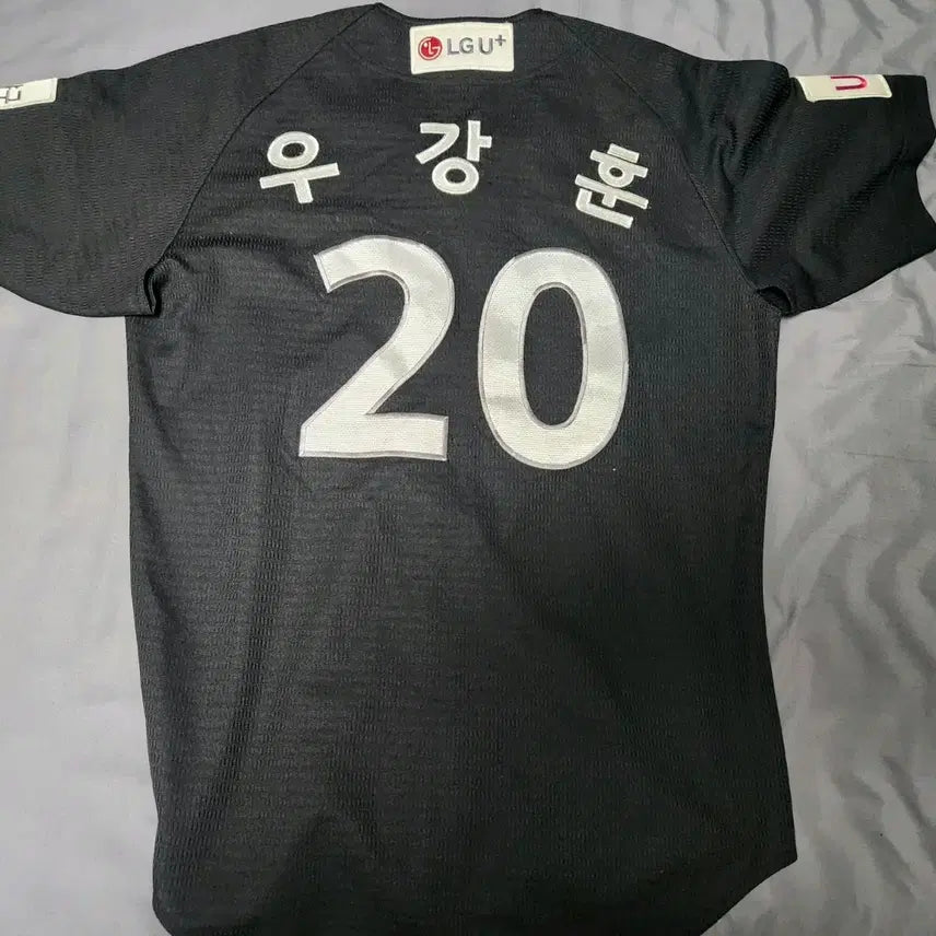 [BUNJANG] LG Twins Wooganghun Authentic Away Jersey Size 100 / (100) LG트윈스 우강훈 어센틱 원정 유니폼