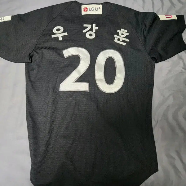[BUNJANG] LG Twins Wooganghun Authentic Away Jersey Size 100 / (100) LG트윈스 우강훈 어센틱 원정 유니폼