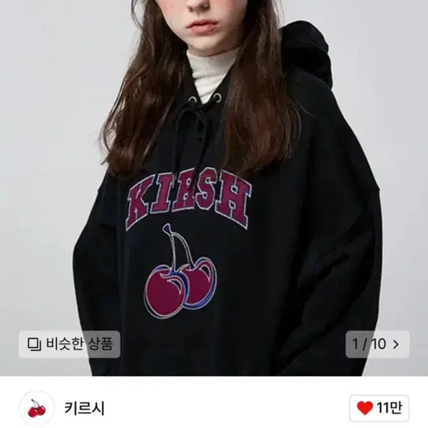[BUNJANG] Kirsh Arch Logo Cherry Hoodie Black / 키르시 아치 로고 체리 후드 블랙