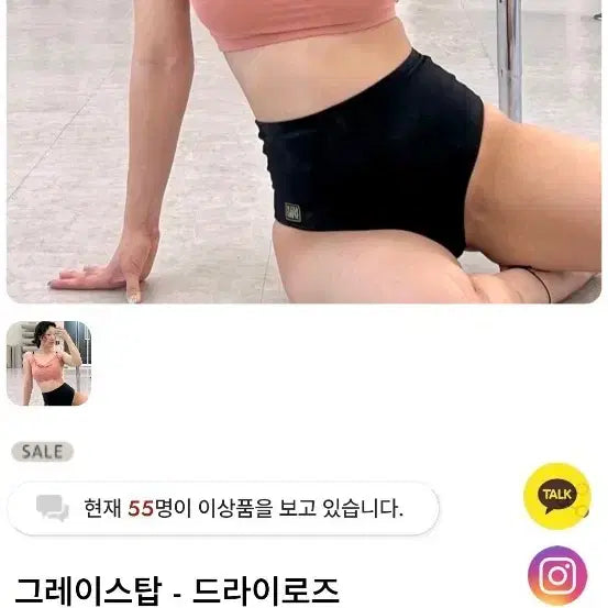 [BUNJANG] Kelly Sports Poling Top (Size S) / 켈리스포츠 폴웨어 탑 s사이즈