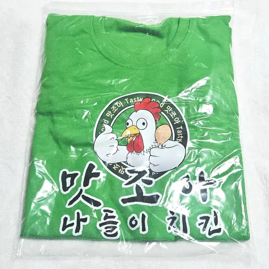 [BUNJANG] Lee Chaekheon 'Matjoa Chicken' Sweatshirt (Sealed) / (미개봉) 이착헌 맛조아 치킨 맨투맨 김기려 사이즈