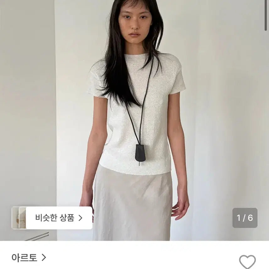 [BUNJANG] Arto Knit / 아르토 니트