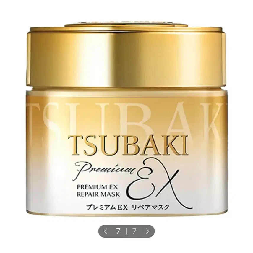 [BUNJANG] Tsubaki Premium EX Repair Mask 180g / (새상품) 츠바키 프리미엄 EX 리페어 마스크 180g