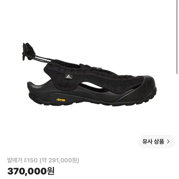 [BUNJANG] Roa Hiking Arpi Woven Sandals Size 46 (300) / 로아 아르피 위브드 샌들 46사이즈 (300)