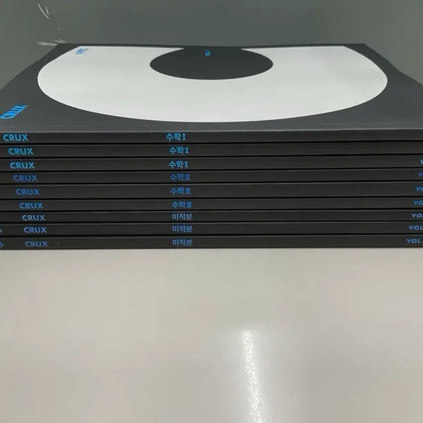 [BUNJANG] 2027 Crux Mathematics Volumes 1 & 2 (Unused) / 2027 강대 크럭스 수1 수2 미적 전권