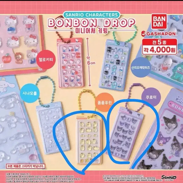 [BUNJANG] Sanrio Bonbon Drop Sticker Gacha Bundle Set - PomPomPurin, Kuromi / 일괄 산리오 봉봉드롭 스티커 가챠 폼폼푸린 쿠로미