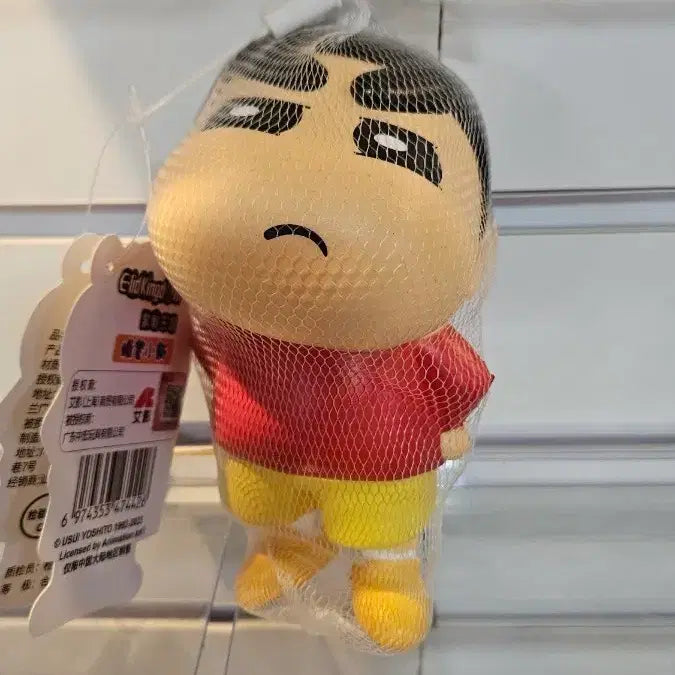 [BUNJANG] Crayon Shin-chan Squeeze Toy Figure (Red Outfit, Yellow Pants) / 짱구는못말려 피규어 붉은옷 노란바지 스퀴즈 말랑이
