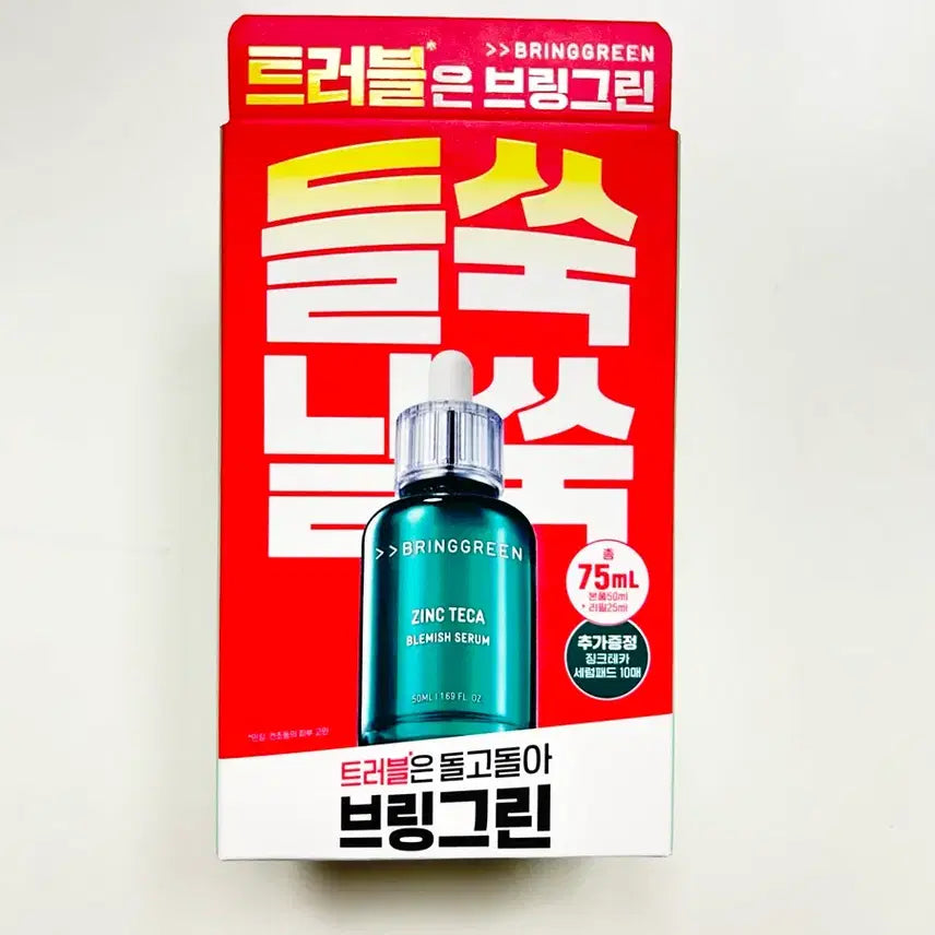 [BUNJANG] Bring Green Zincteca Trouble Serum 75ml + Serum Pad 10 Count / 브링그린 징크테카 트러블 세럼 75ml +세럼패드 10매입