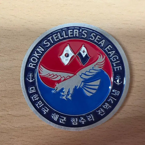[BUNJANG] ROKN Steller's Sea Eagle Unit Commemorative Coin / 참수리 전역기념 부대코인 군대코인