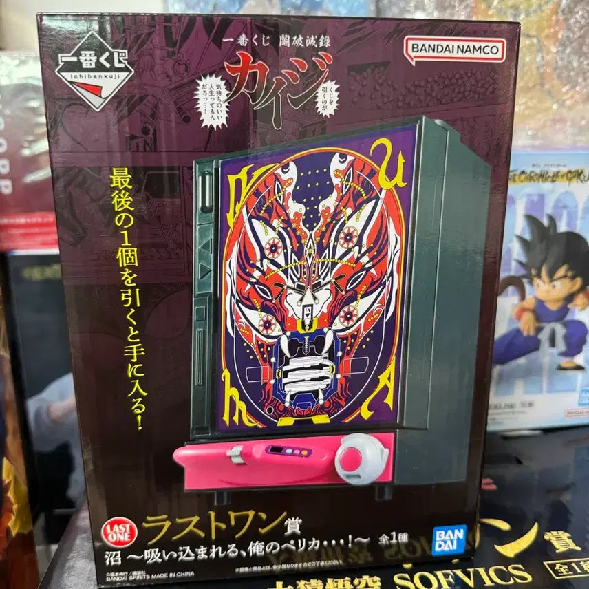 [BUNJANG] Kaiji: The Ultimate Survivor 7 Billion Yen Man Ichiban Kuji Last One Prize (Sealed) / 카이지 7억의 남자 제일복권 라스트원상 미개봉팝니다