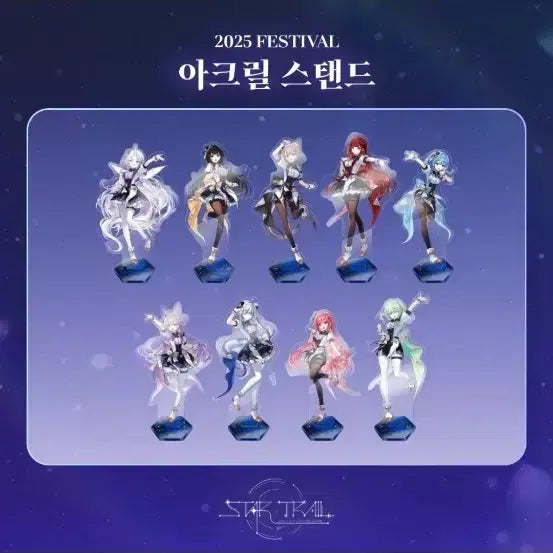 [BUNJANG] Stellive Specca Acrylic Stand / 스텔라이브 스페카 아크릴 스탠드