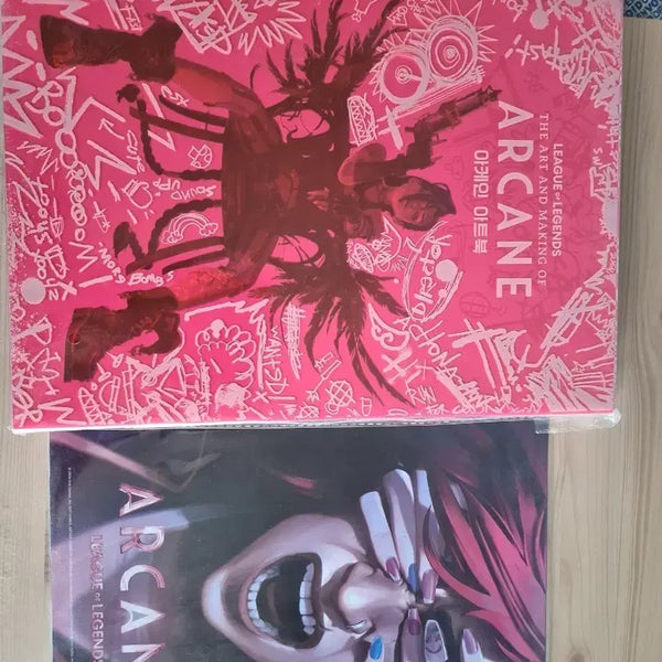 [BUNJANG] Arcane Artbook (Sealed) / 아케인 아트북 미개봉
