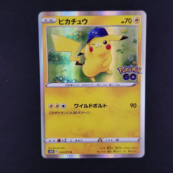 [BUNJANG] Pikachu Pokémon GO Rare Hologram Japanese Edition Card / 피카츄 포켓몬GO 레어 홀로그램 카드 일본판 일판 포켓몬고
