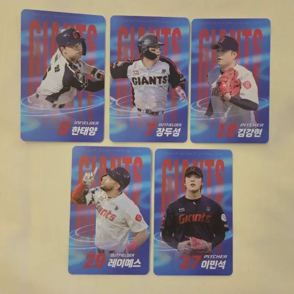 [BUNJANG] Lotte Giants August 1st Photocard Exchange / 롯데 8월 1차 포토카드 교환