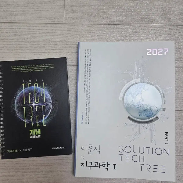 [BUNJANG] 2027 Lee Hoon-sik Earth Science I Solution Tech Tree Textbook and Sub-Note Set / 2027 이훈식 지구과1 솔루션 테크트리