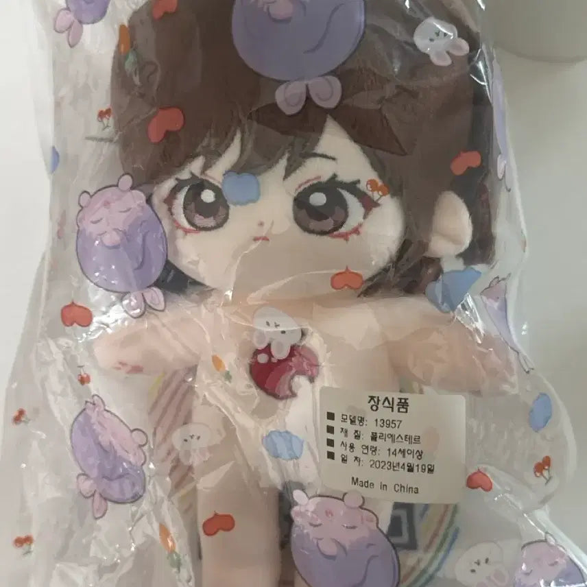 [BUNJANG] Project Sekai Shinonome Ena Plush Doll / 프세카 시노노메 에나 봉제인헝