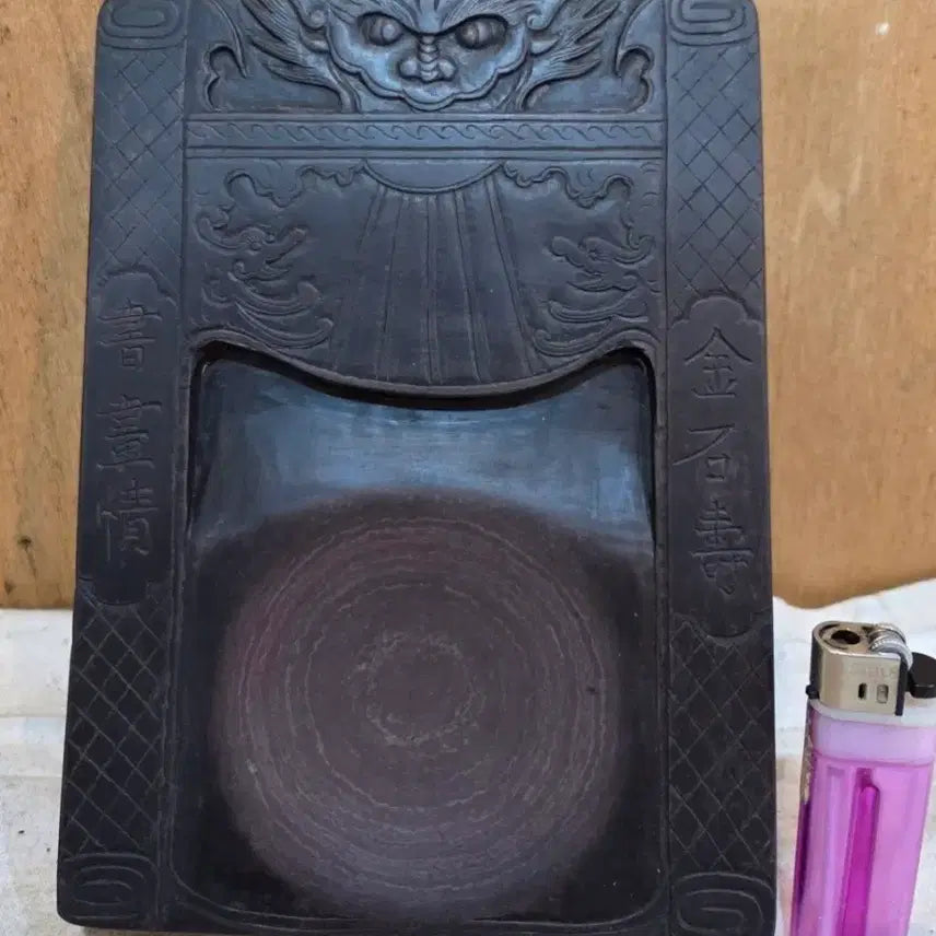 [BUNJANG] Rare Scholar's Inkstone with Excellent Age and Design / 연대좋고 문양좋은 단계벼루