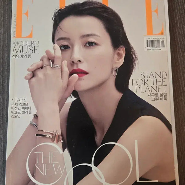 [BUNJANG] Elle Korea June 2018 Issue - Jung Yu-mi Cover / 엘르 코리아 2018년 6월호 정유미 김고은 박정민