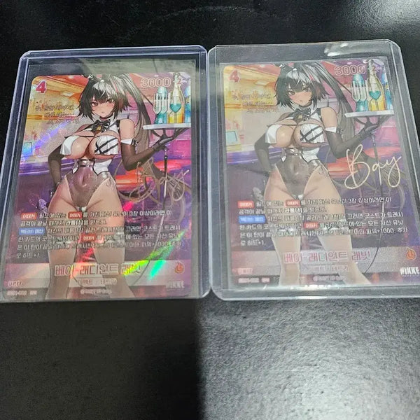 [BUNJANG] Nebel Arena Bay Radiant Rabbit Signed Card Set / 니벨아레나 스부 베이 레디언트 래빗 사인카드 2매