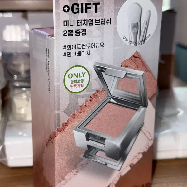 [BUNJANG] Two Slash Four Strobing Face Cube Highlighter Brush Set (Sealed) / 미개봉) 투슬래시포 하이라이터 스트로빙페이스큐브 브러쉬기획