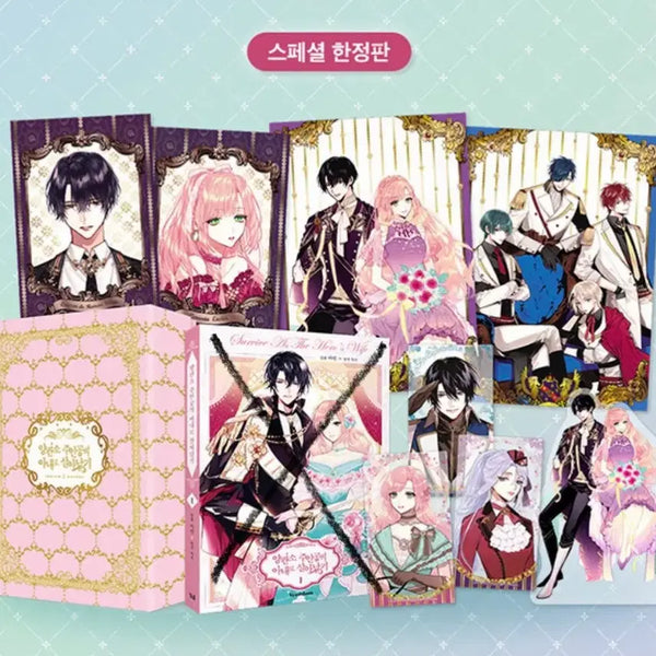[BUNJANG] Surviving as the Villainess's Wife - Complete Set of First Edition Bonus Items / 양판소 주인공의 아내로 살아남기 초판 부록 일괄